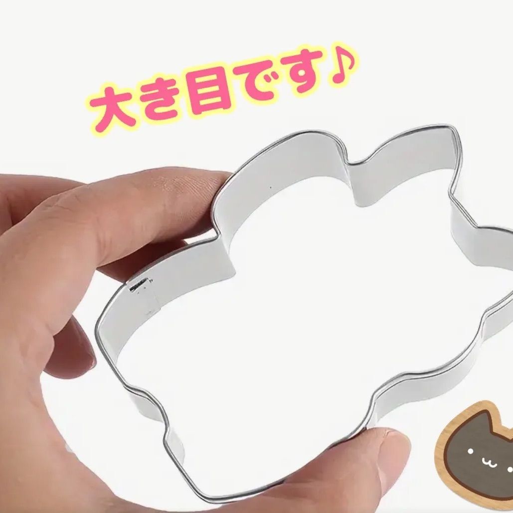 型抜きクッキーにゃんこ型☆全9型☆可愛い猫型のクッキー型 - メルカリ