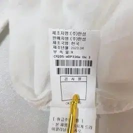 23SS ピンタック