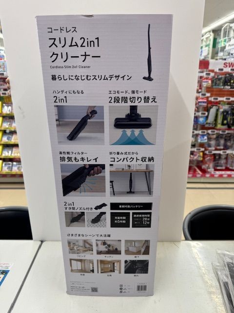 コードレススリム２ｉｎ１クリーナー