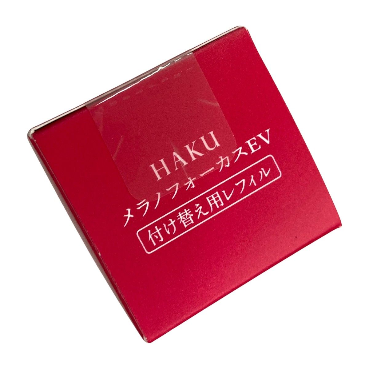 〇〇資生堂 HAKU メラノフォーカス EV 薬用 美白美容液 付け替え用レフィル 45g