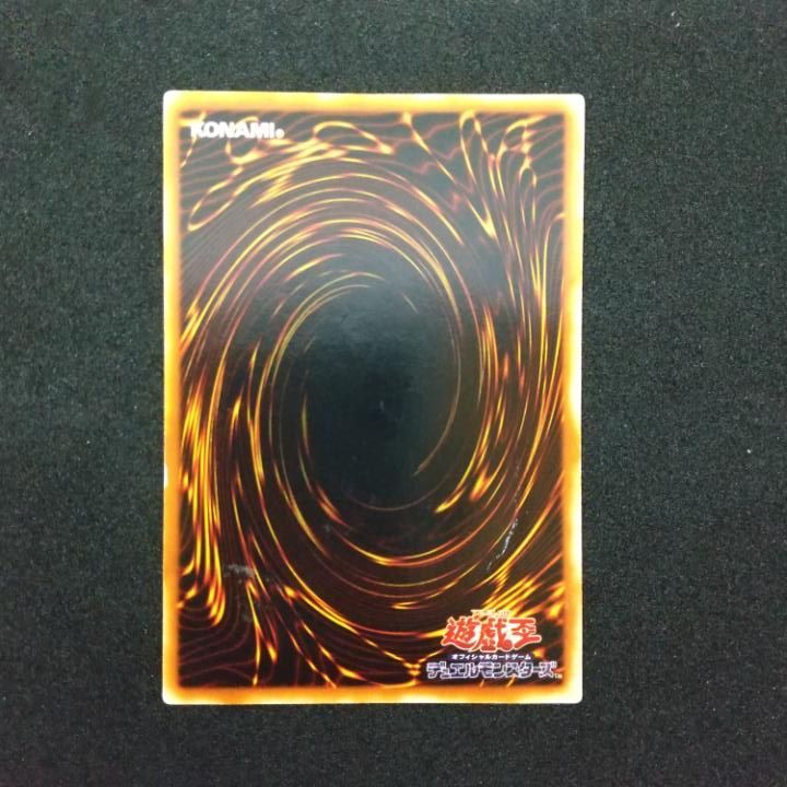 東店49-1501-0706】遊戯王 創世神 レリーフ RDS-JP005 - メルカリ