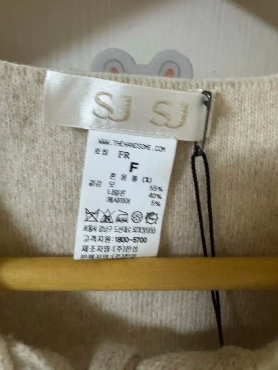 ハンサム SJSJ ニット カラ マフラー