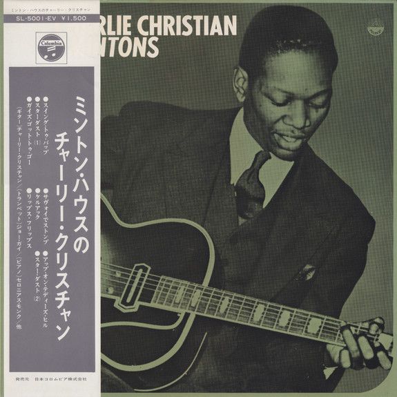 LP/GF Charlie Christian Charlie Christian At SL5001EV COLUMBIA 