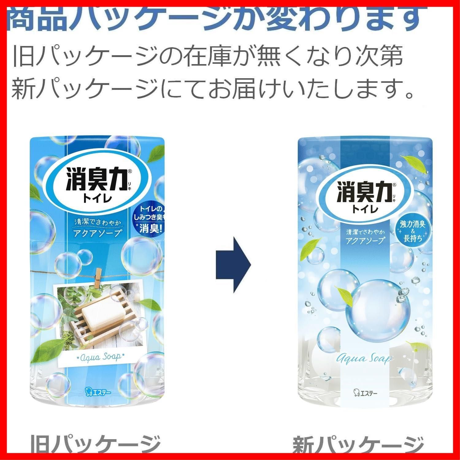 芳香剤 消臭 消臭剤 置くだけ トイレ トイレの消臭力 400 mL アクアソープ 置き型 トイレ用 消臭力 脱臭 消臭剤 キッチン消耗品 キッチン 食器