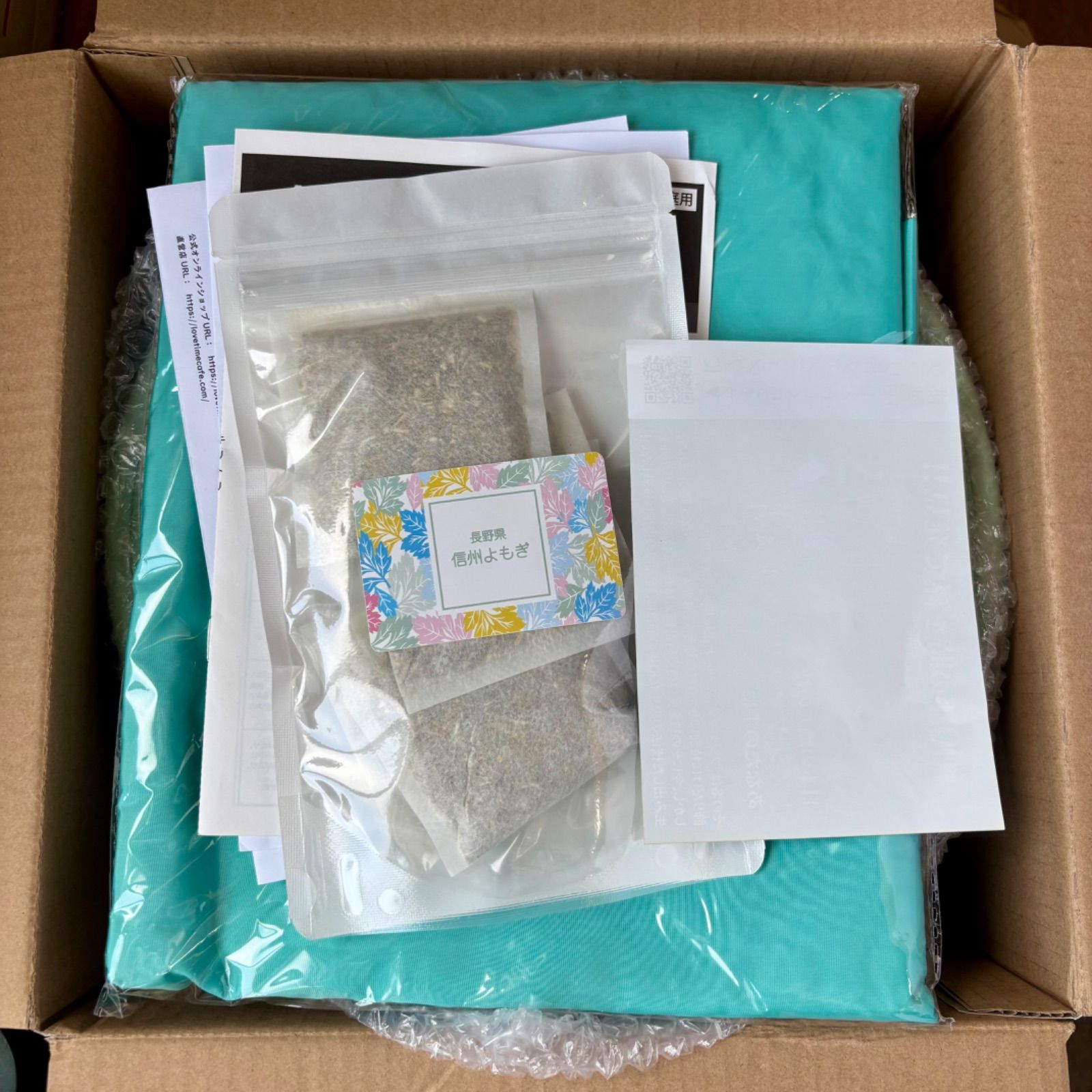 よもぎ蒸し チェアー