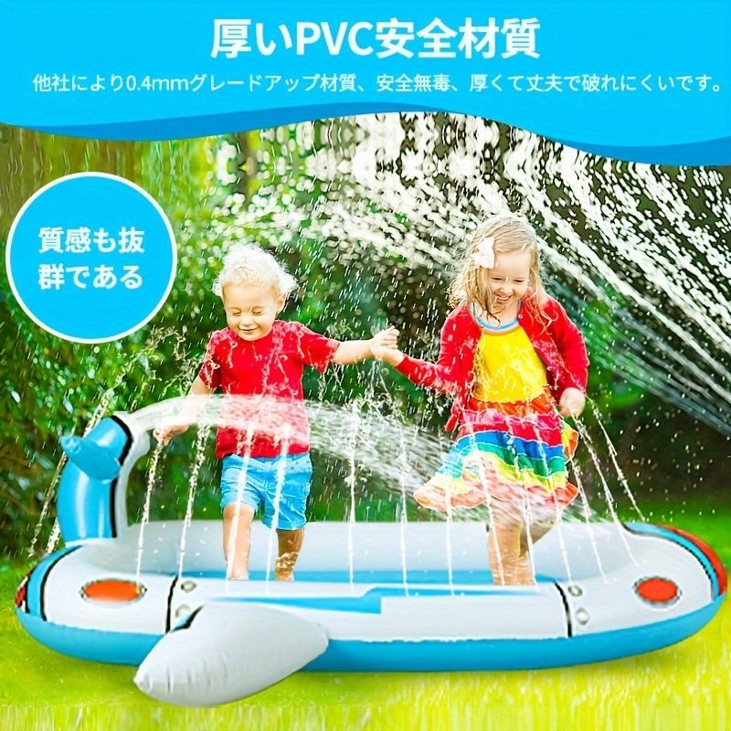噴水プール 子供たちに適した家庭用 ファウンテンマット付き 大型インフレータブルプール 家族用 高容量プール 飛行機デザイン 屋内外 水泳 水遊び 子供 キッズ 子供の水遊び 噴水 かわいいデザイン 水 夏休み 夏 アウトドア ホワイト レッド