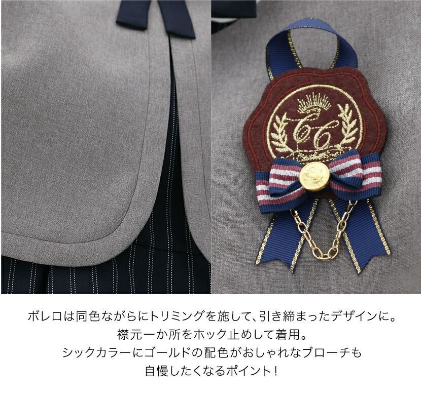 キッズ服(100cm~) 【ネイビーxグレー2】上品白襟ワンピース＋ノー