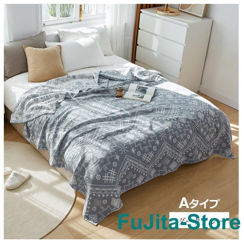 掛け布団 綿毛布