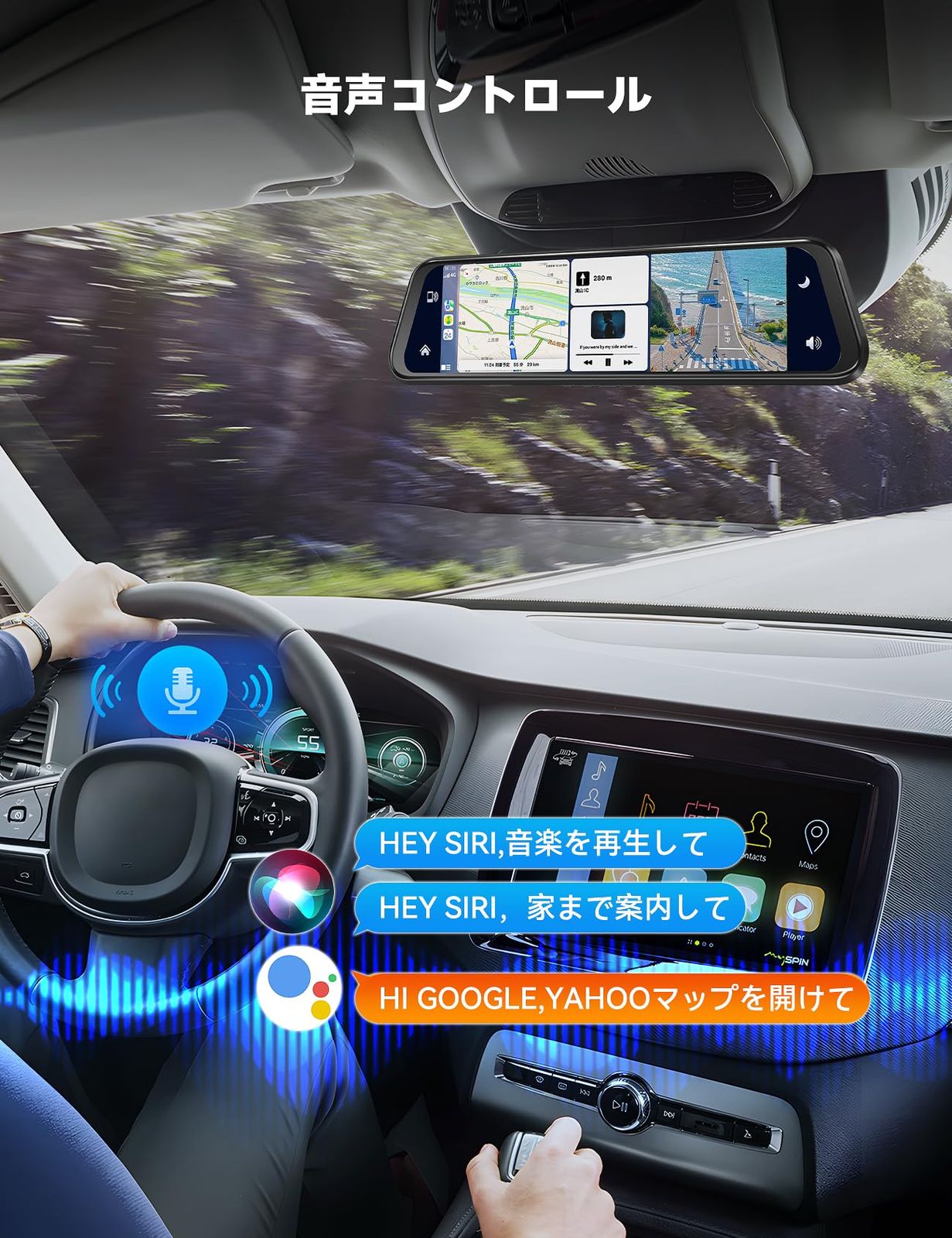 ドライブレコーダーミラー型