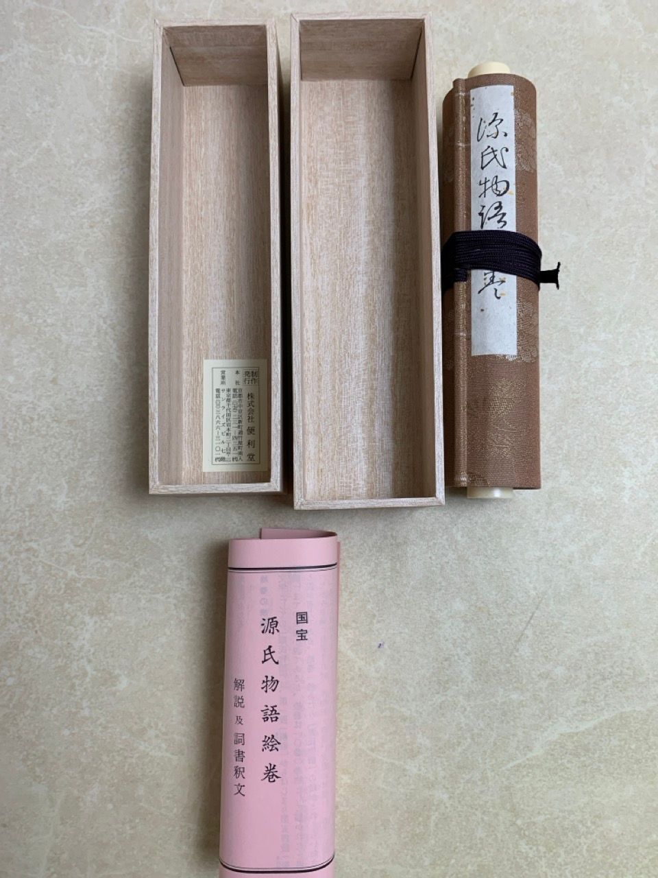 〇Cb右1198 縮小絵巻物シリーズ 国宝絵巻 縮小絵巻物〈国宝 鳥獣人物戯画 乙巻〉京都便利堂オンラインショップ