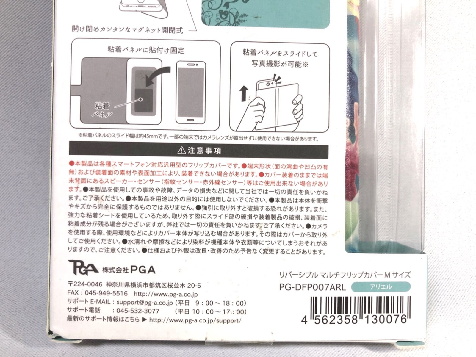 のサムネイル