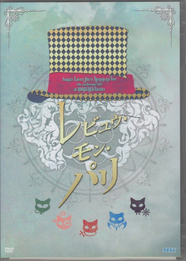 ROD R.O.D リードマン 読子 放蕩オペラハウス キャラクタースリーブ