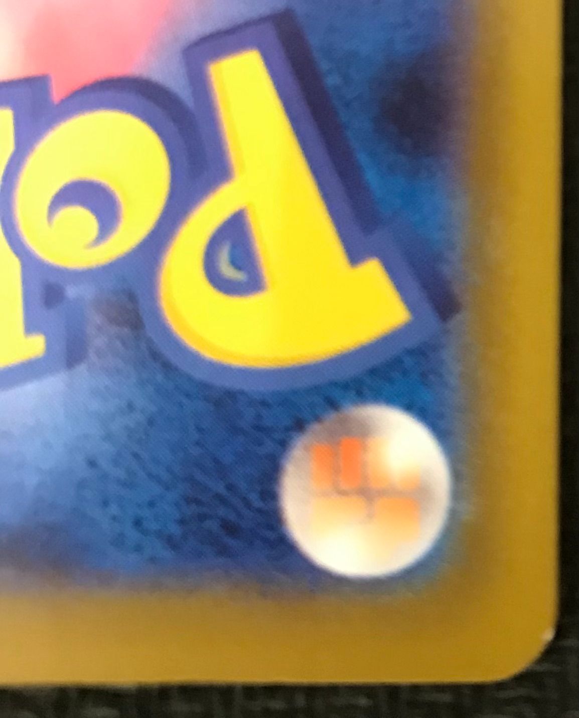 【即発送可能】ポケモンカード おいわいファンファーレ 2025 プロモ おいわいファンファーレ2025 ポケモンカード - メルカリ