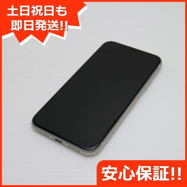 美品 Apple iPhone7 128GB 金色Softbank 白ロム動作品 iPhone7（SoftBank） 商品一覧｜ムスビー【中古スマホ・中古
