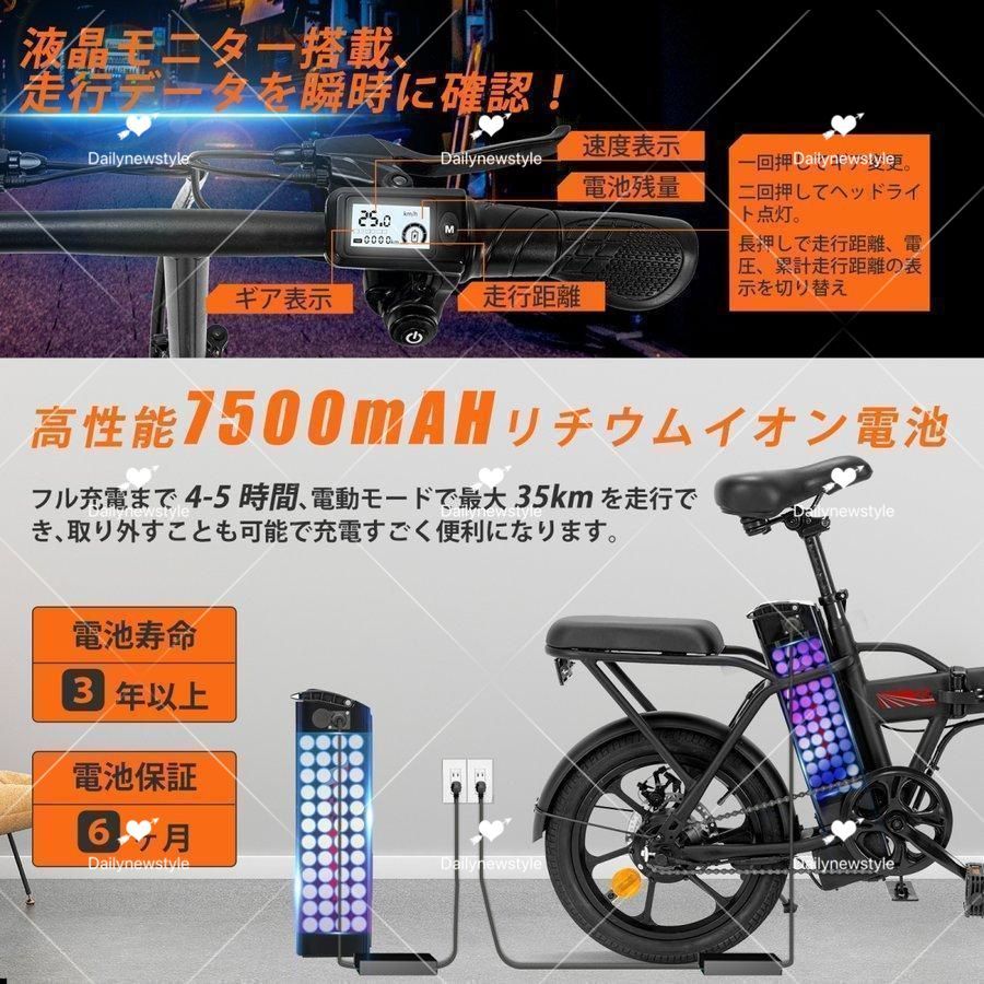 送料無料☆フル電動 16インチ 電動自転車 電動アシスト自転車 アクセル付き電動自転車 おしゃれ 1年修理保証 公道走行不可 沖縄、離島は配達不可 -  メルカリ