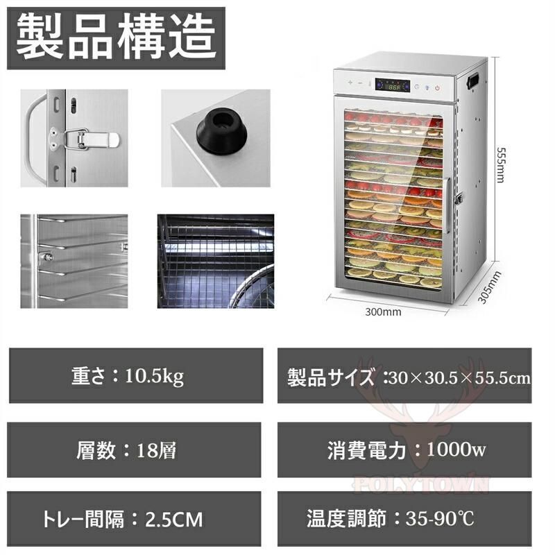 最新型 食品乾燥機 食品脱水機 6~18層 ドライフルーツメーカー 最新型 食品乾燥機 食品脱水機 6~18層 ドライフルーツメーカー