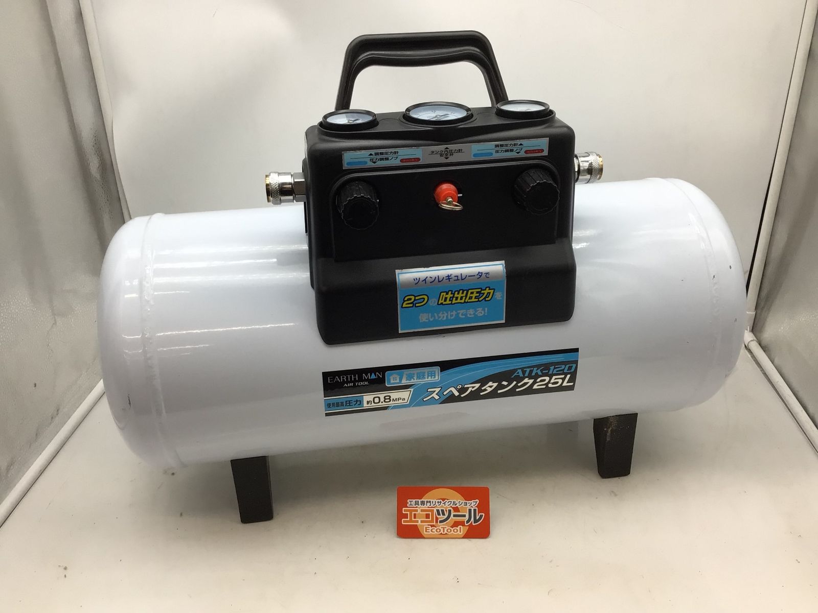 プリントゴッコ備品　　　　専用商品 Amazon｜遠藤商事(Endo Shoji) 業務用 プリンカップ No.4 18-8