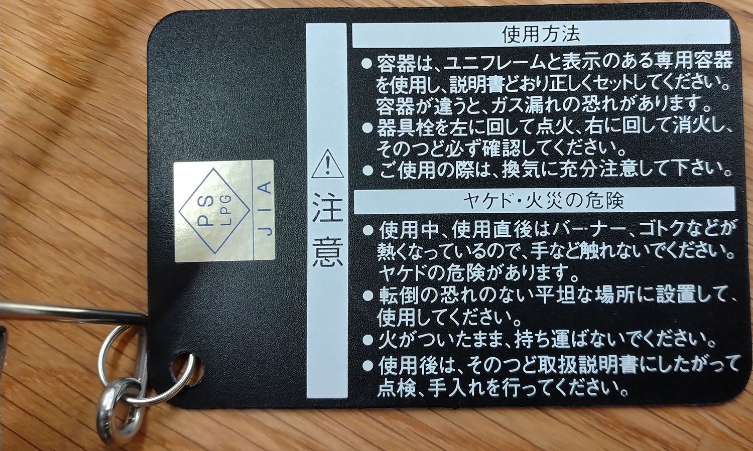 UNIFLAME アウトドア