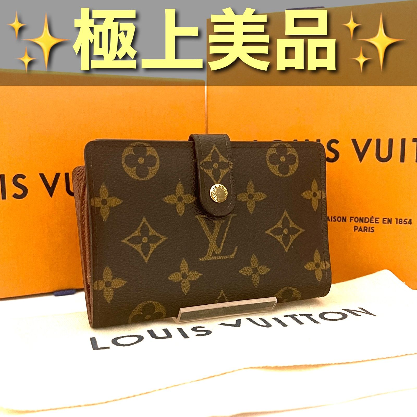 ルイヴィトン モノグラム ヴィエノワ 二つ折り 財布 がま口 レディース