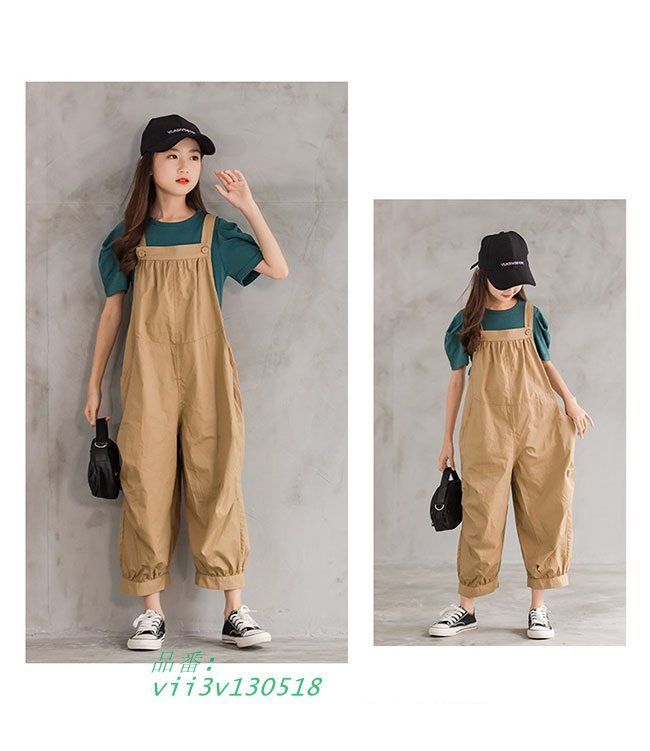子供 サロペットパンツ