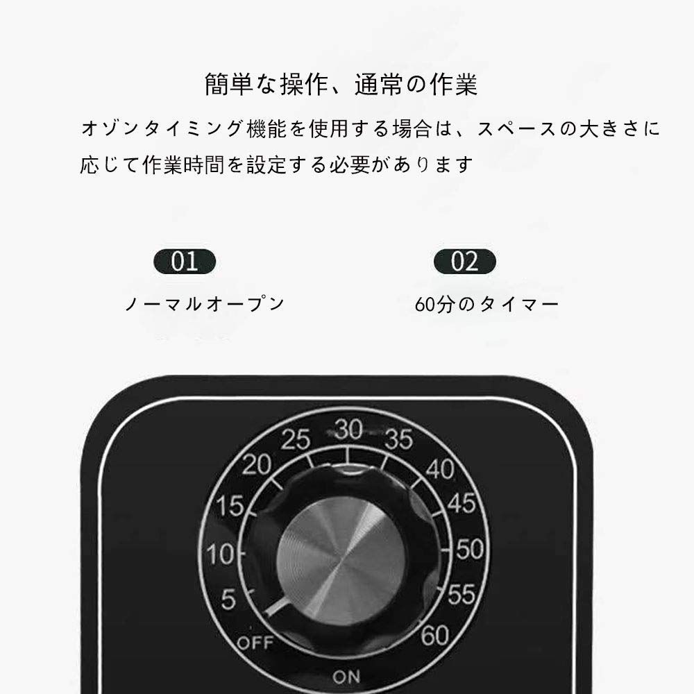 家庭用 自動車用