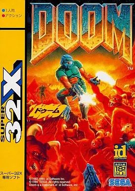 メガドライブソフト スーパー32X DOOM ドゥーム