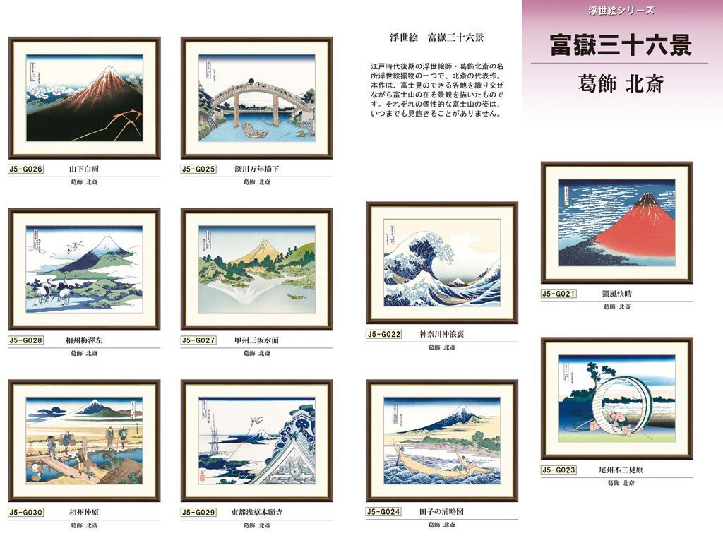 2025年最新】掛軸 正月の人気アイテム - メルカリ 掛軸 池田彰彦 富士