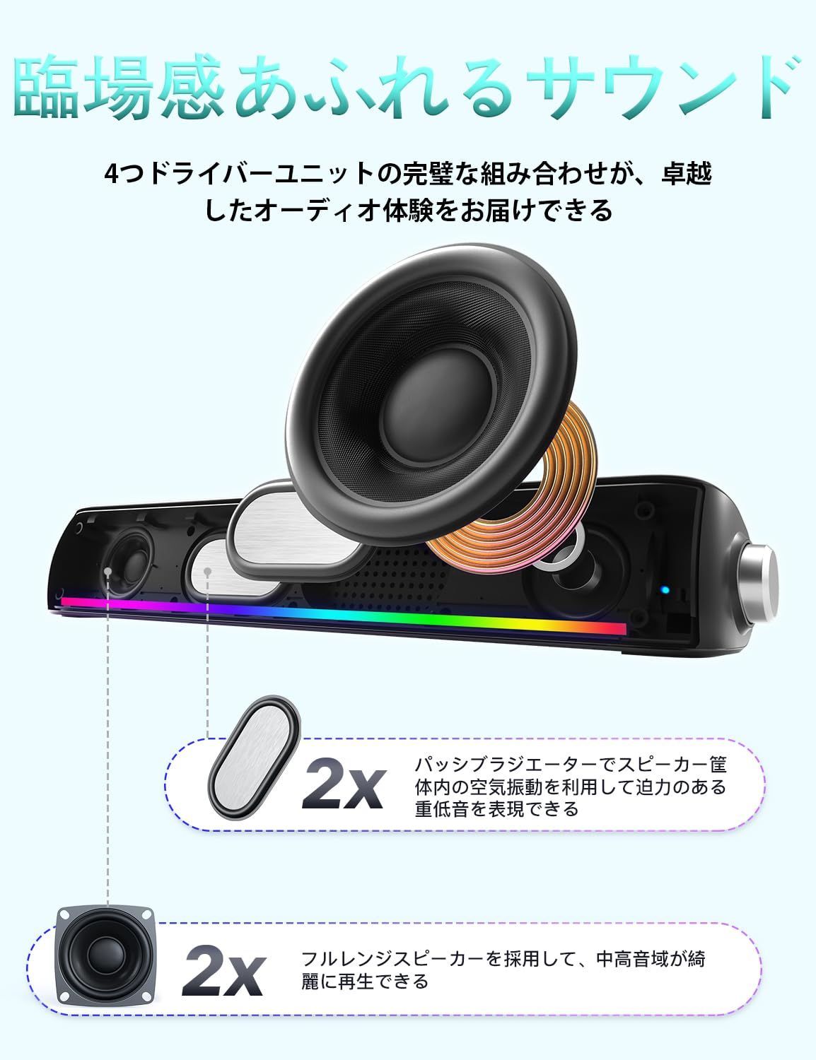 タブレット