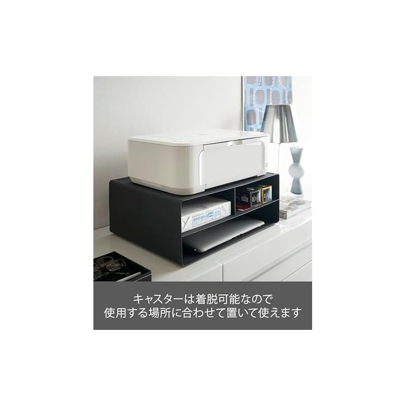 山崎実業 Yamazaki ツーウェイプリンター収納ラック ブラック 約W48XD37XH19cm タワー 1 MARWIL-DEMENAGEMENTS_CH