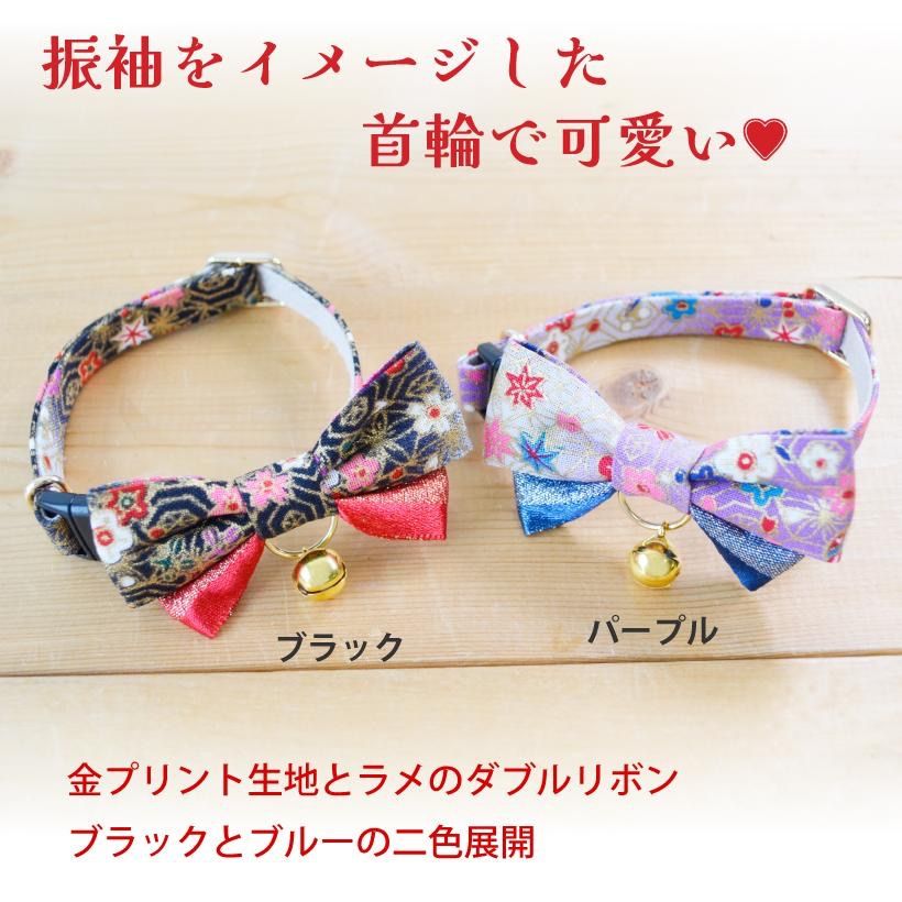 めるねこ様用 リニューアル中】【日本製】【MAISON】スケルトンボウル付き