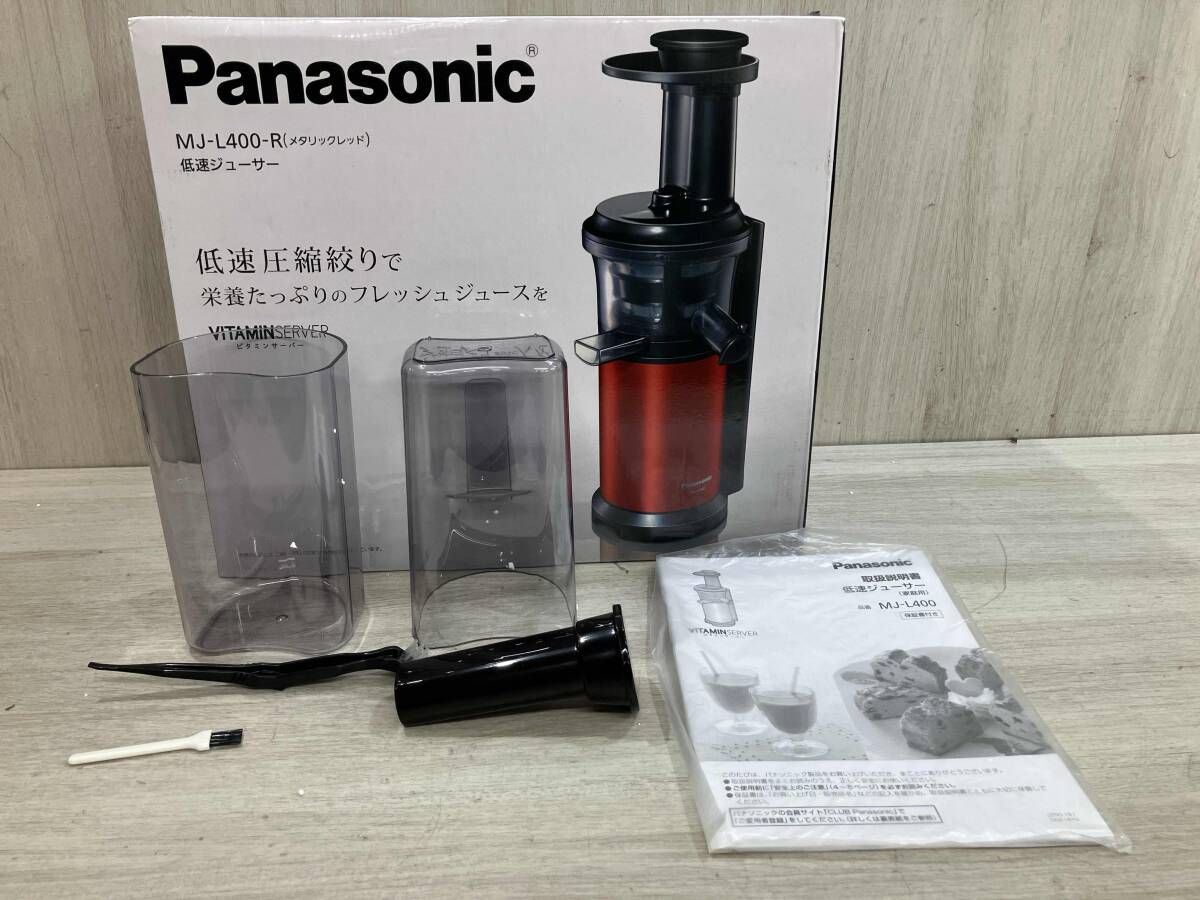 使用2か月 Panasonic ジューサー MJ-L400 赤 Amazon | パナソニック ジューサー 低速 ビタミンサーバー
