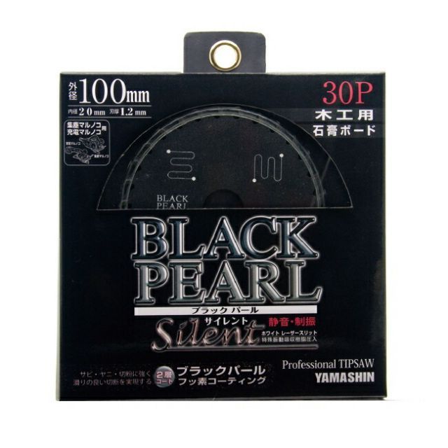 種類2 2 １０枚 山真製鋸 Y sGODJAPAN 木工用 チップソー ブラックパールサイレント 100mm×30P MAT-BLPS-100_10 ブラックパールフッ素コーティング レーザースリット 集じんマルノコ