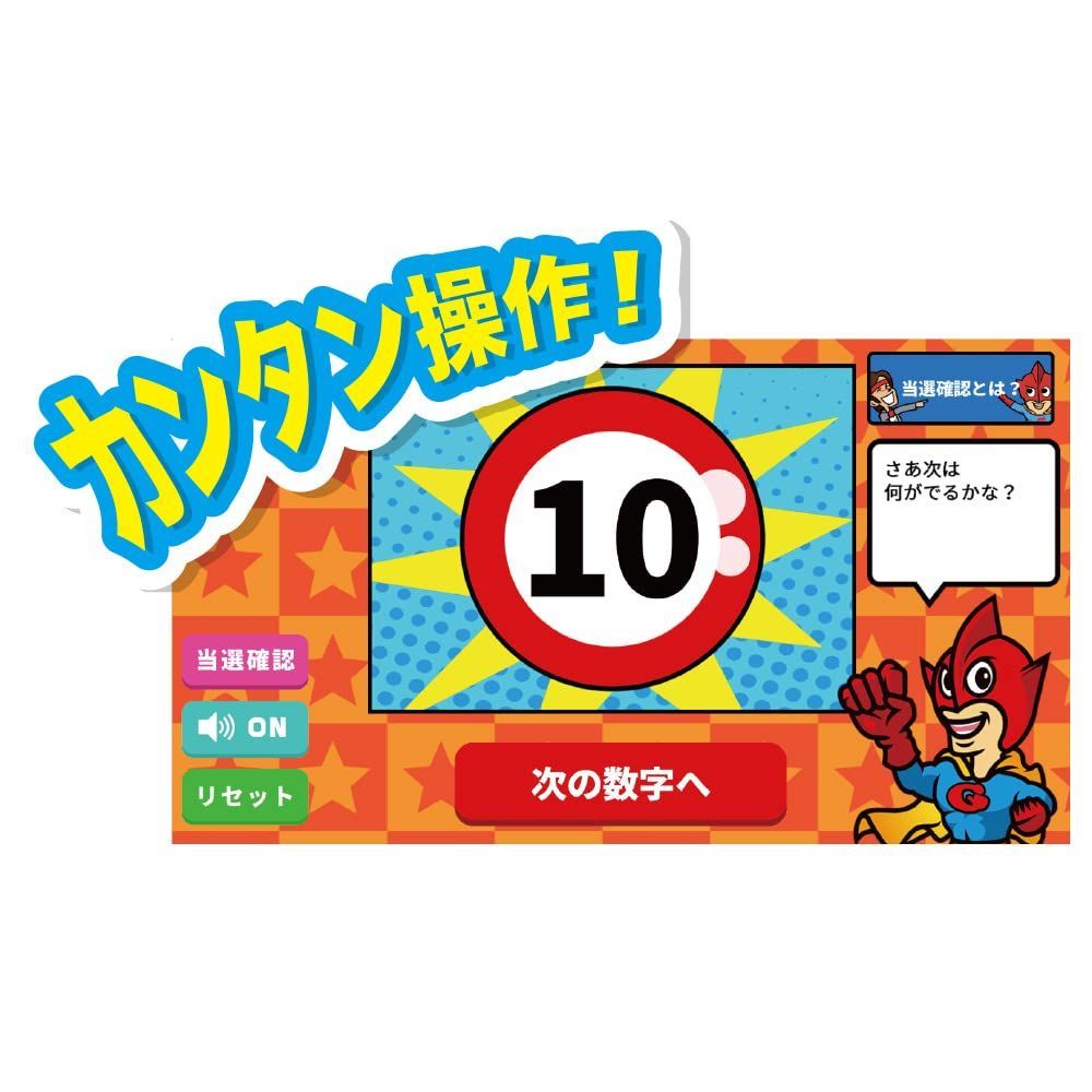 ビンゴ カード ビンゴカード パーティーゲーム (無料の抽選アプリあり