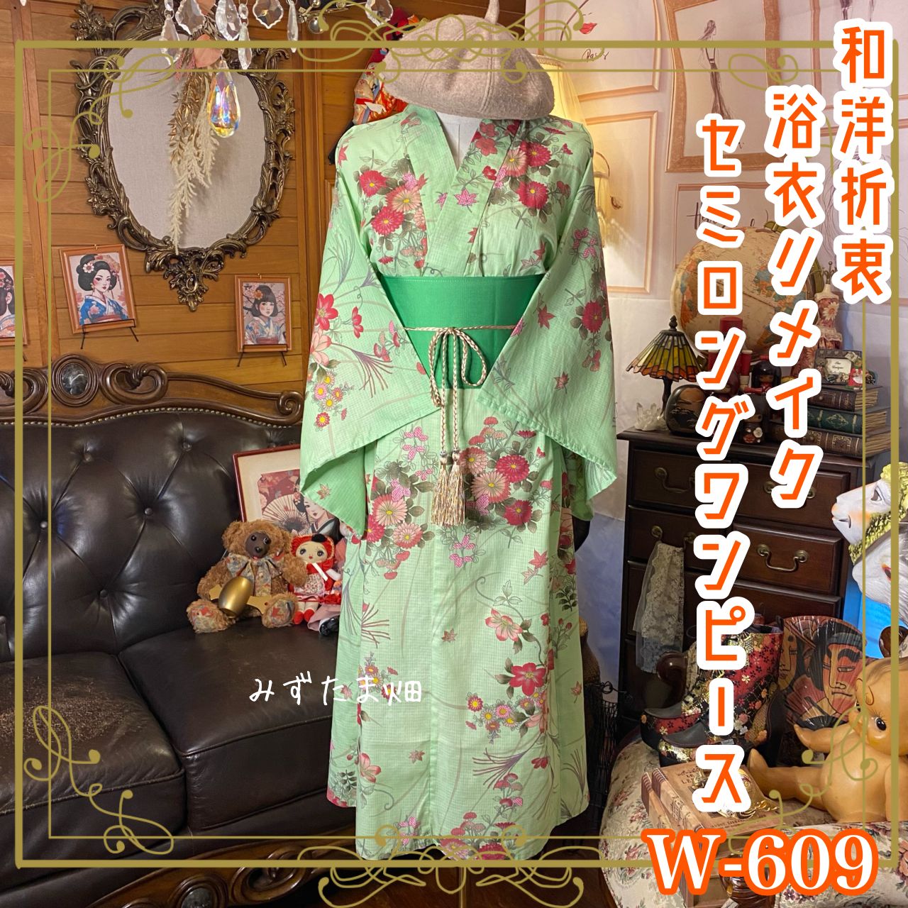 妖精姫龍 幻獣 アートドール龍 琉球蓄光ガラス ハンドメイドぬいぐるみ