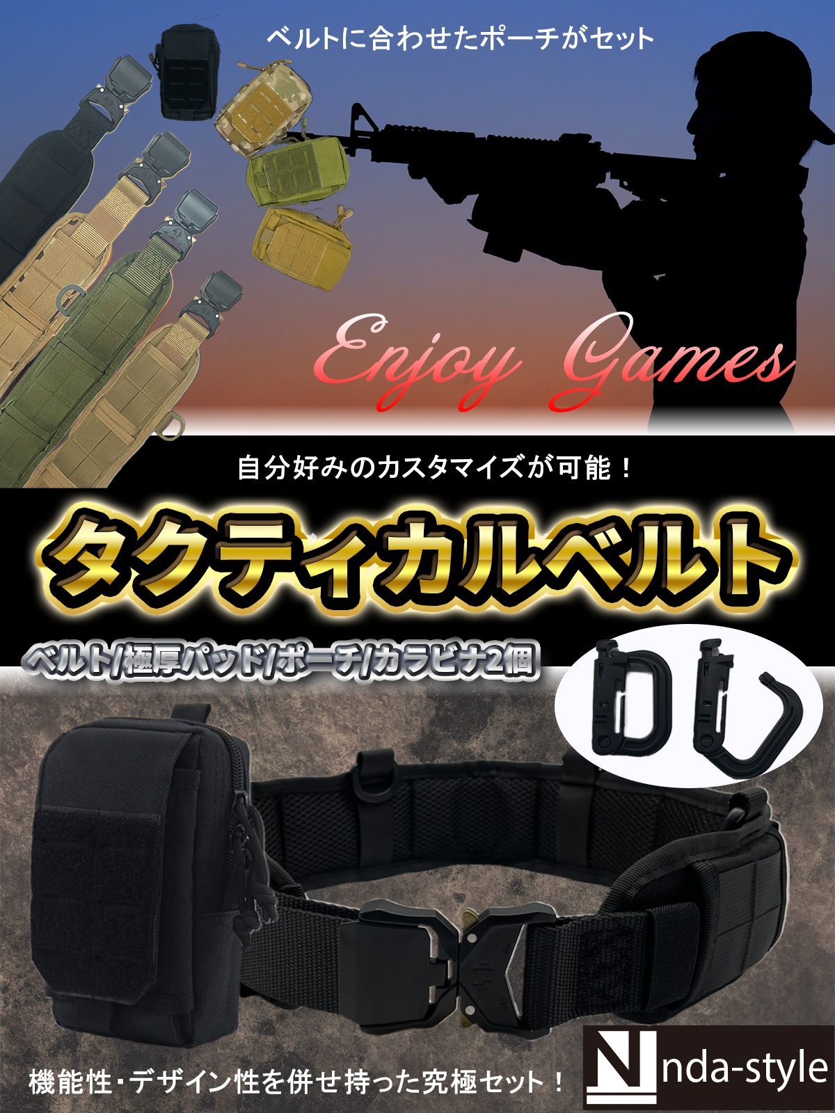 タクティカルベルト サバゲー ミリタリー ベルト 作業ベルト