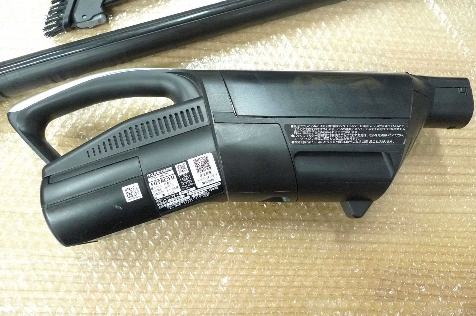 PKV-BK3K