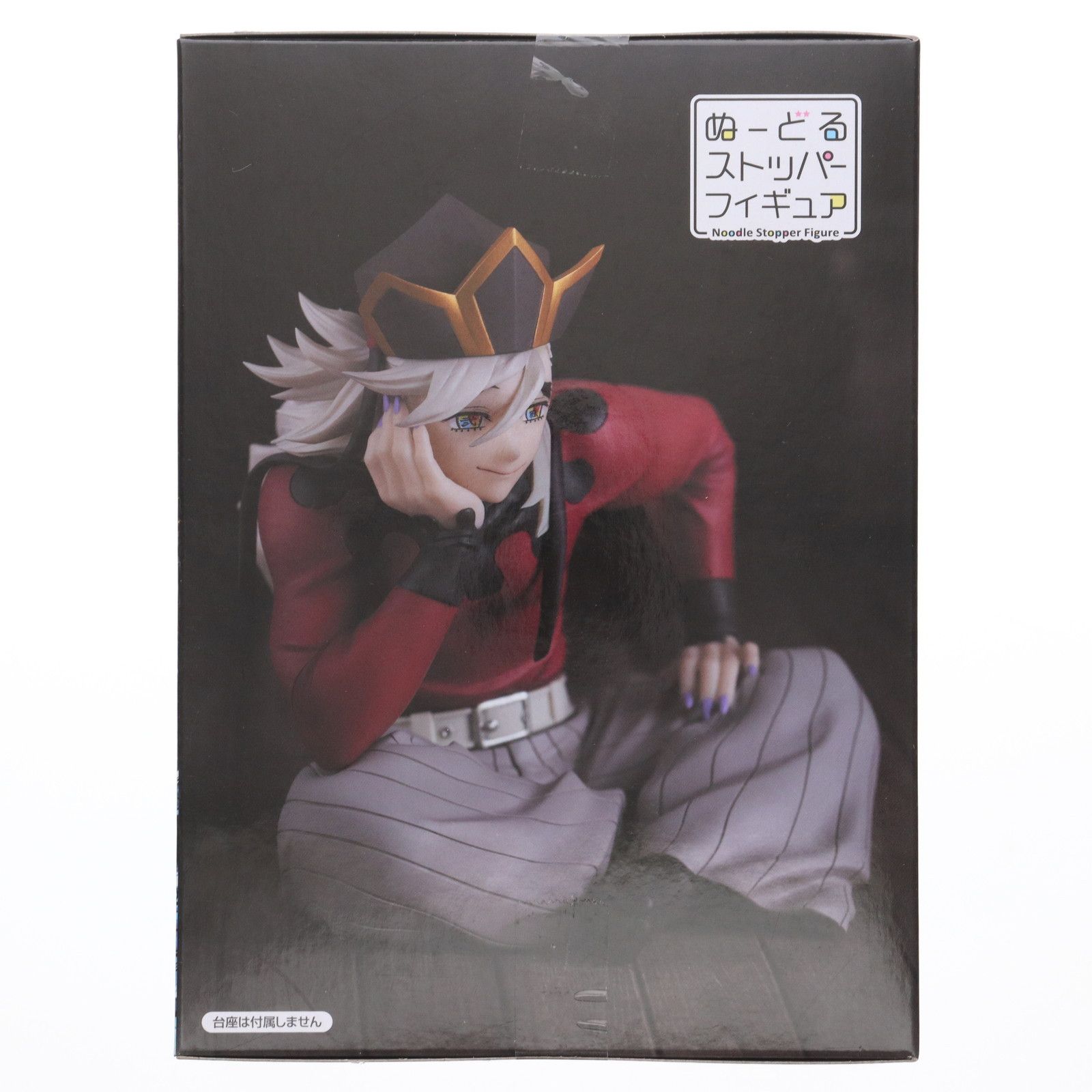 ラウンドワン限定　FuRyu 鬼滅の刃 フィギュア　童磨(どうま) ラウンドワンアミューズメント［公式］ on X