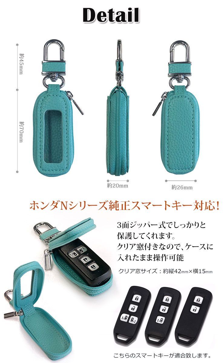 スマートキーケース スリムクリア窓 NBOX N-BOX Nボックス N-WGN NWGN