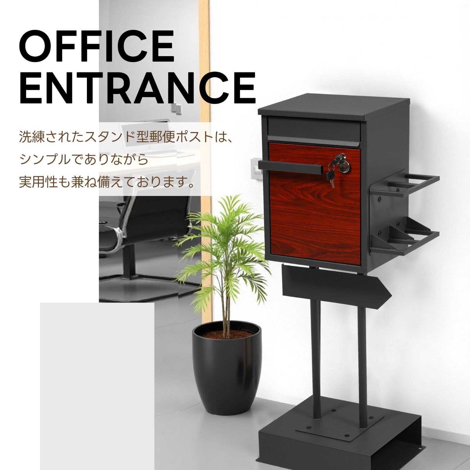 フォロー特典 全品5%OFF割引クーポン 宅配ボックス 置き型 スタンド 投函口3つ ポスト一体型 複数投函 配達ボックス 鍵付き メ一ル便<!-利用不可文字-!>A4対応 ポスト 北欧 一戸建て用 スタンドポスト メールボックス A4対応 新聞受け