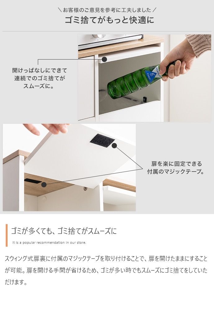 幅74.5cm】Toy 3連式ゴミ箱