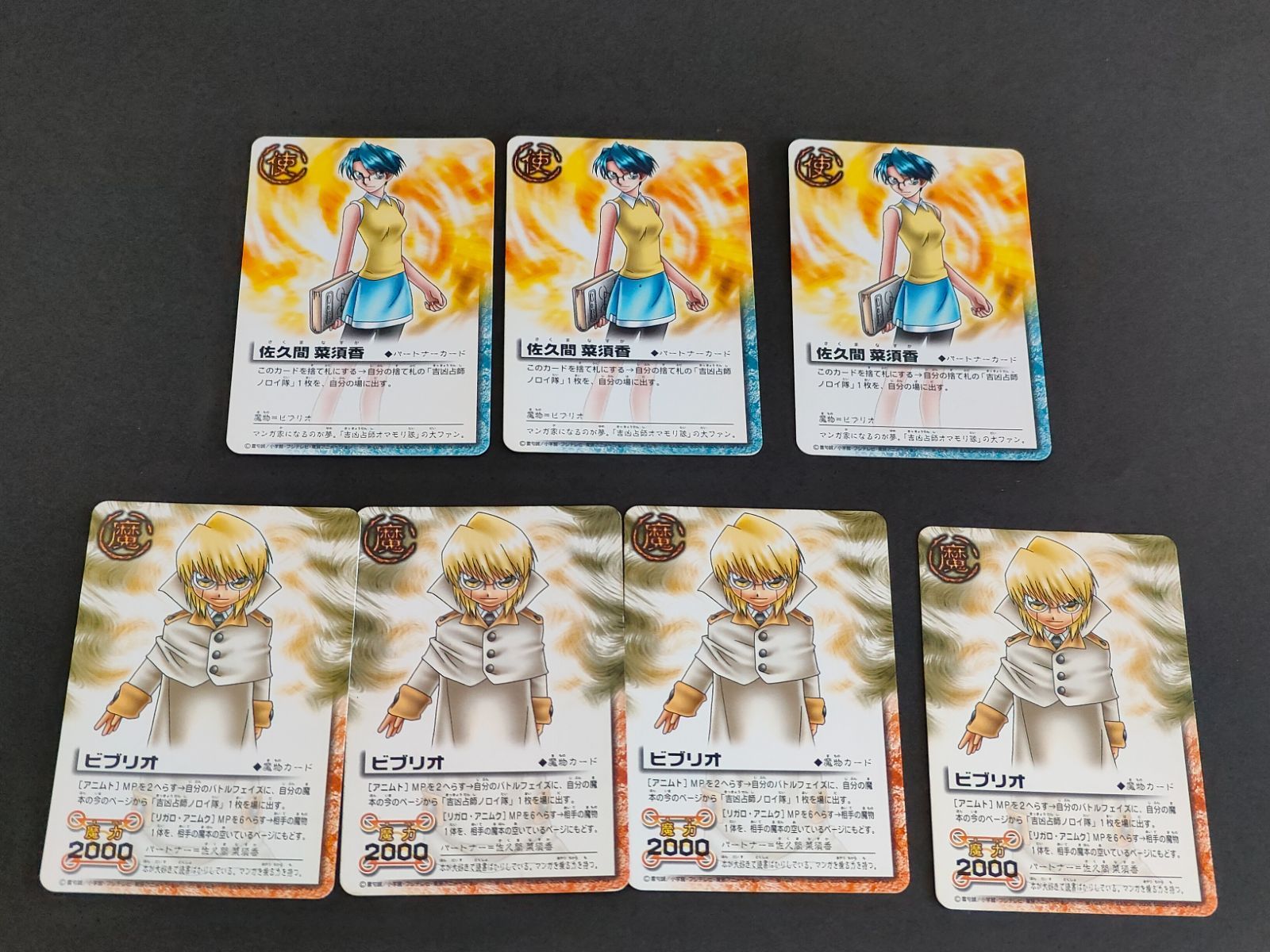 aca181 ガッシュ 金色のガッシュベル カード M-002 M-001 PR-003