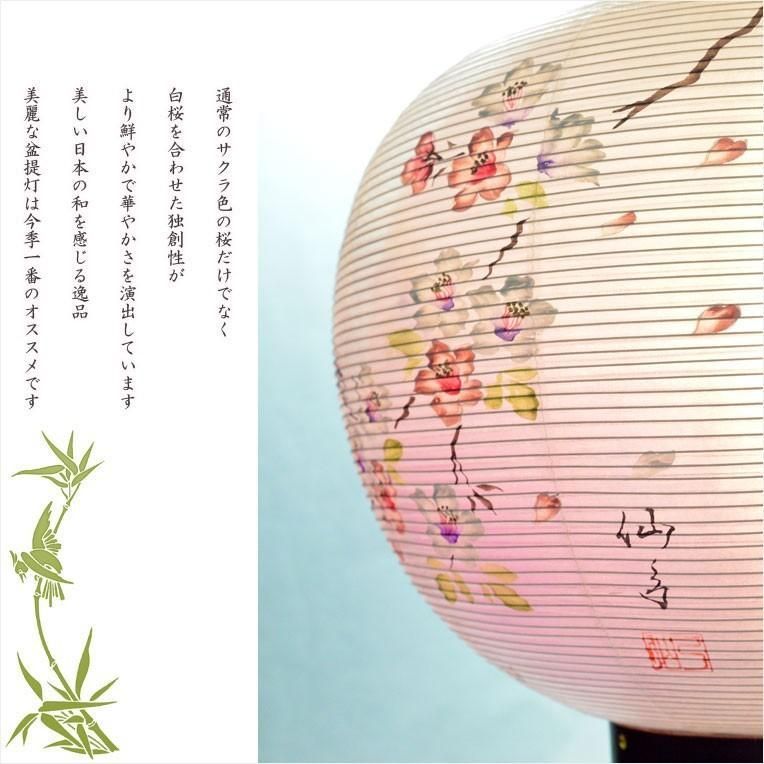 仏縁堂コラボ 八女提灯