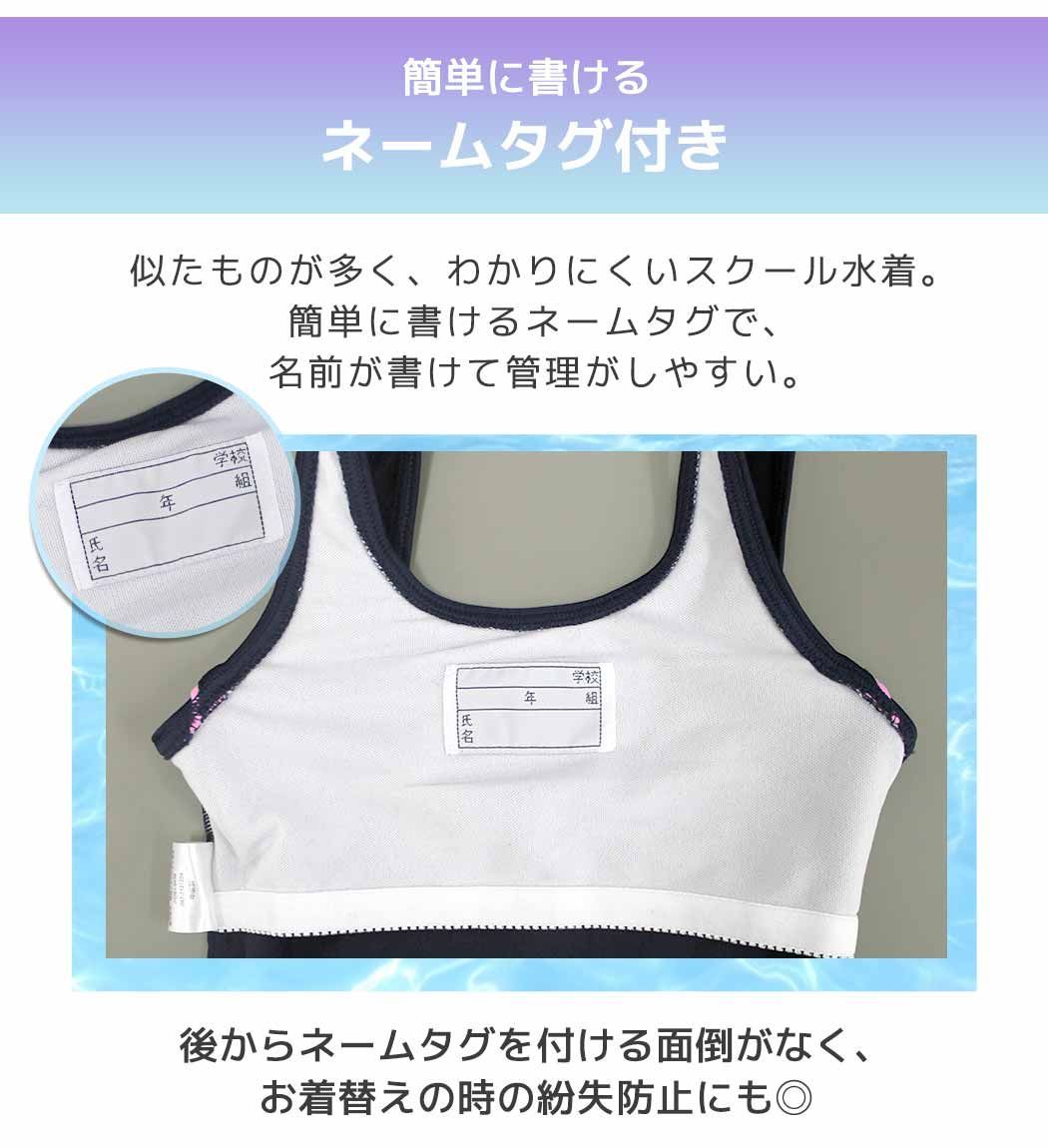 JC透けブラ スクール水着 女の子 キッズ 水着 ワンピース 子供 ジュニア 110cm 120cm 130cm 140cm 150cm 160cm 一体型 無地  UPF50+ 裏地付き 透けない ネームタグ付き こども スイムウェア 女児 幼稚園 小学生 中学生 ホワイト - メルカリ