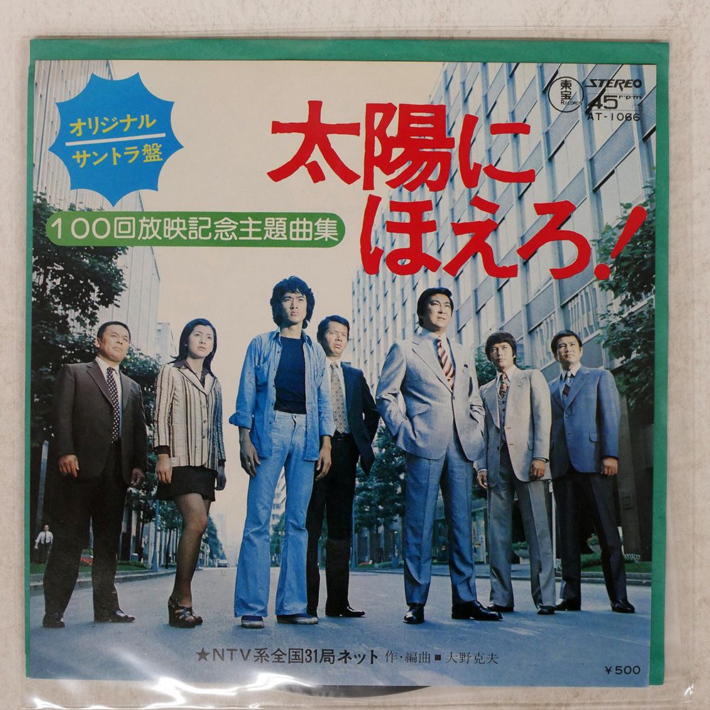 洋画関連 5/1(水) 日本のロック/ポップス廃盤レコードセール : CD