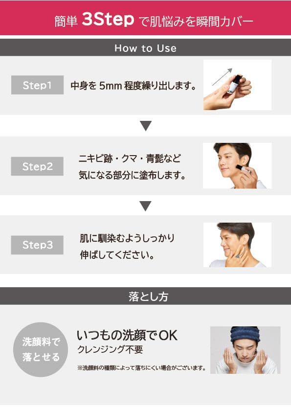 BBスティック LEVA(レヴァ) ライトベージュ簡単 LEVA（レヴァ）BBスティック : 悩み SPF47 PA++++ ライトベージュ LEVA - Qoo10] ライ ティーライフの夢貯金！ | バレ