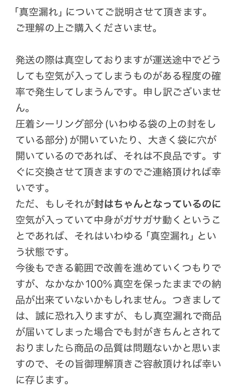 朝食にもおやつにも最高 便秘の改善に役立つ