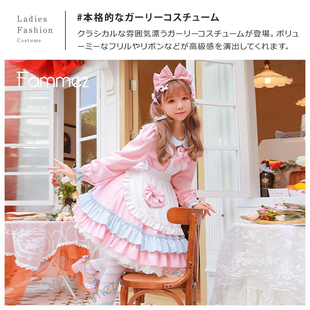 メイド服 コスプレ レディース大きいサイズ 可愛い ロイヤルメイド