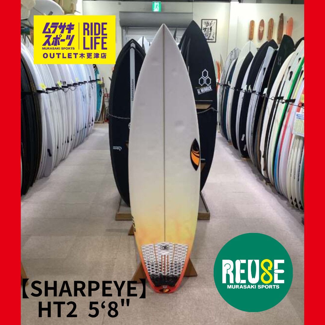 ムラスポOUTLET公式】中古サーフボード USED SHARP EYE シャープアイ 