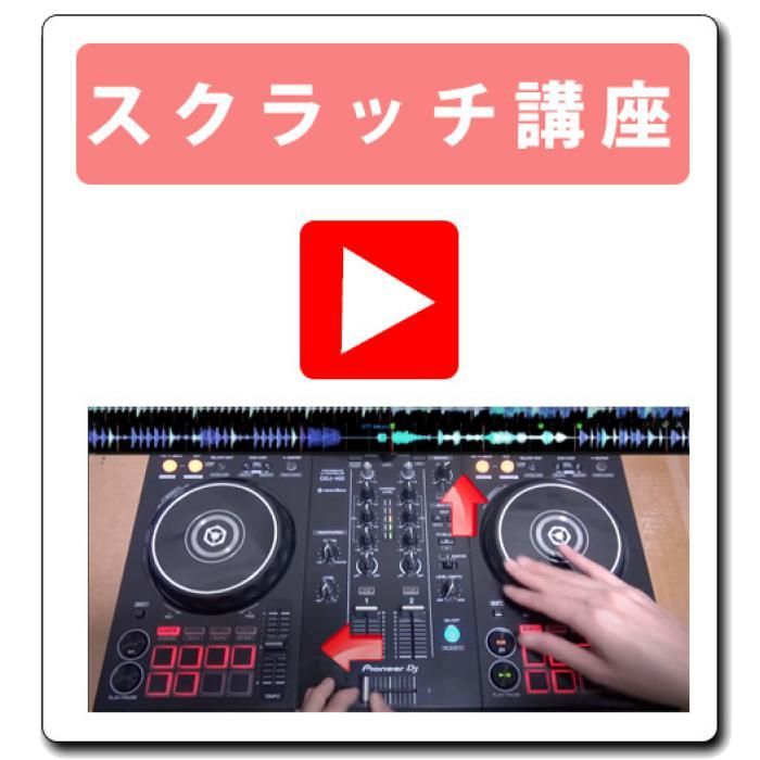 PioneerDJDDJ-200＆デッキセーバー - DJ機材