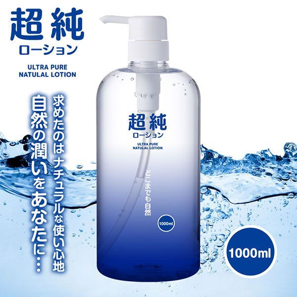 送料無料 超純ローション ウルトラピュア 1000ml ぺぺ ペペローション - メルカリ